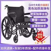 Folding wheelchair ultra-lightweight paralyzed hospital special mobility for the elderly medical for the elderly fully reclined portable patient