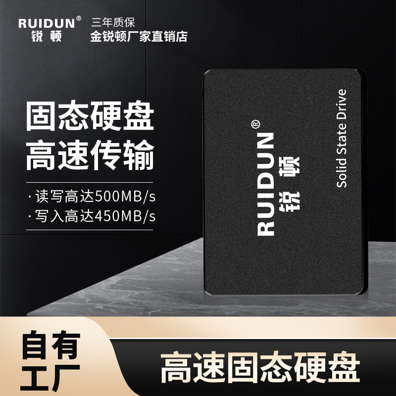 Sharton SSD Solid State Hard Disk 256g512g1T Laptop Desktop Computer 2 5 inch SATA3 Universal Interface-Taobao