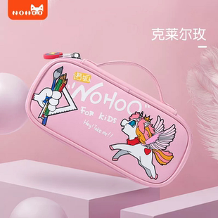诺狐-大容量多功能笔袋