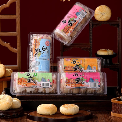 稻香村苏式月饼酥皮多种口味