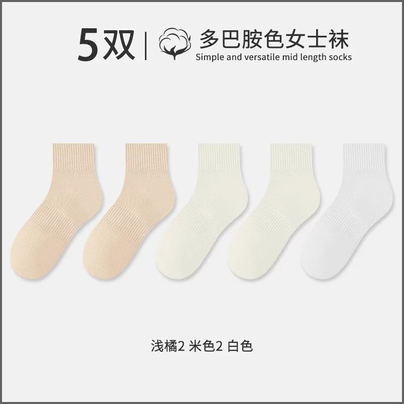 袜子女士春秋季中短筒袜女生秋季运动吸汗透气防臭无骨束腰防滑袜 臭秋实拍商品图