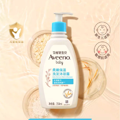 aveeno艾惟诺婴儿宝宝洁肤洗发水