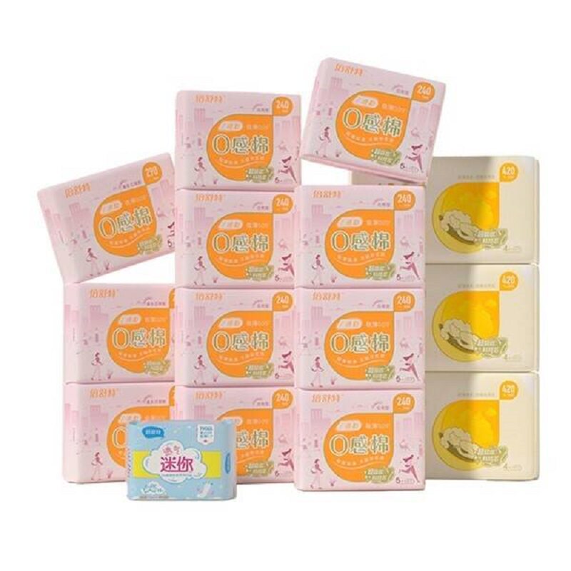 【限定包装】倍舒特正品女书0感棉卫生巾日夜用透气超薄姨妈巾