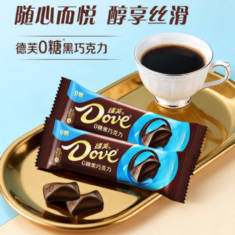 德芙巧克力黑巧零糖38g黑巧克力纯可可脂0糖伴手礼零食官方旗舰店