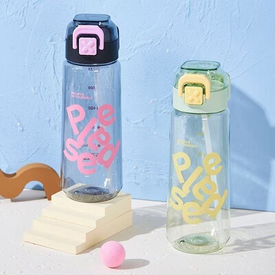 齐心DS-850大容量运动随手杯