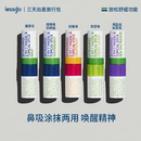 lessgo利事多鼻吸清凉油*拍3