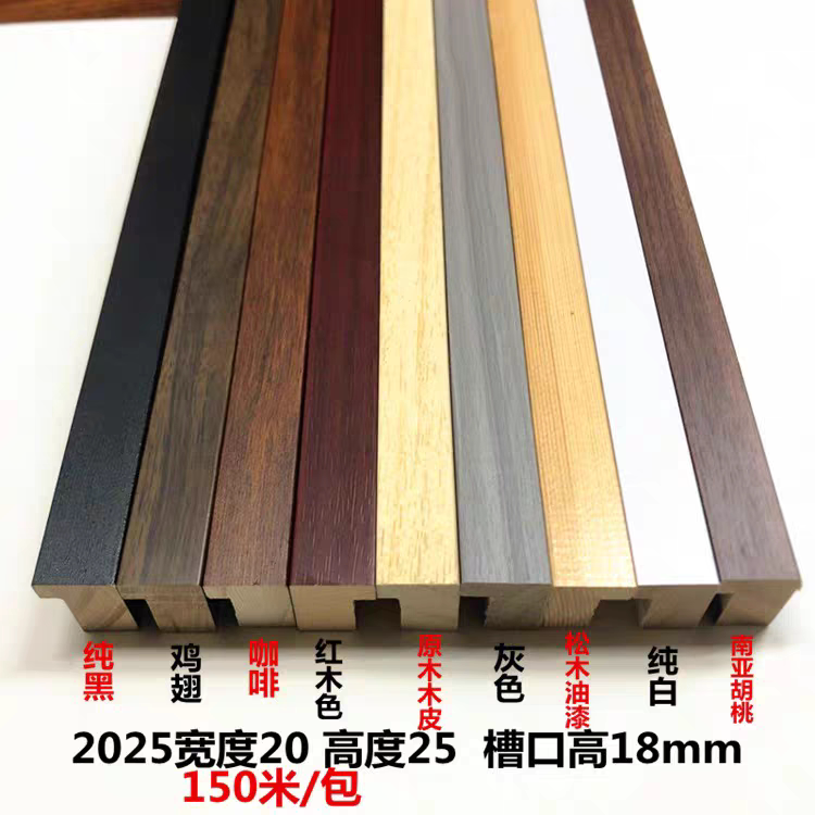 Solid Wood Frame Molding for Calligraphy and Traditional Chinese Painting Decoration, 2025 Series, 150m Piece, 3.5 Meters Long/Pc Solid Wood Frame Molding for Calligraphy and Traditional Chinese Painting Decoration, 2025 Series, 150m Piece, 3.5 Meters Long/Pc