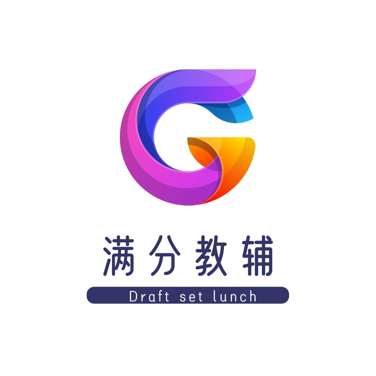 满分教辅资料的LOGO