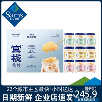 Sam Supermarket Guest House Floral Gluten Collagen Floral Gum Ready-to-use Natural Collagen Large Chunks Of Flower Gum