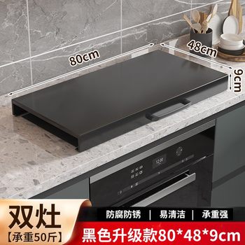 Gas Stove Countertop Cover Bracket Gas Stove Cover Kitchen Storage Rack Thickened Gas Stove Stand Induction