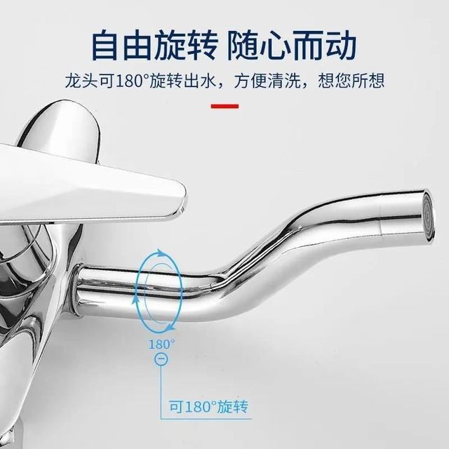 Multifunctional shower new product bath faucet switch mixing valve hot and cold faucet concealed all-copper bathroom shower shower