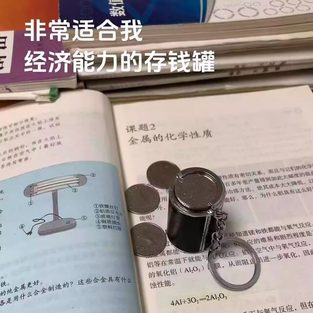 Mini Piggy Bank Travel Portable One Yuan Coin Purse Funny Abstract Creative Student Key School Bag Pendant