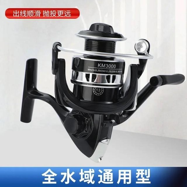 Fishing wheel Yinzhou all-metal line cup 60008000 type shaker long-range caster sea pole wheel fishing gear set