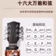 Automatic guitar chord assistant, novices can learn in seconds, a magic tool for beginners to practice finger skills, one-button string presser