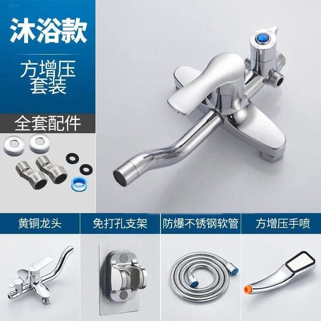 Multifunctional shower new product bath faucet switch mixing valve hot and cold faucet concealed all-copper bathroom shower shower