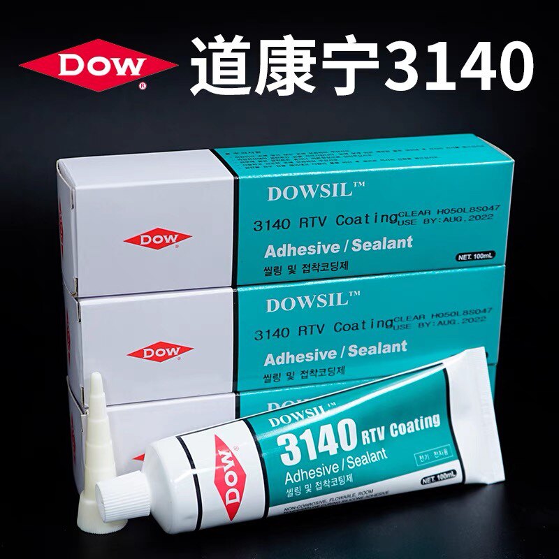 陶氏道康宁杜邦3140半透明固定电子元件密封硅胶RTV绝缘防水胶水