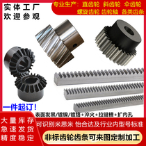 Gear custom rack custom stainless steel helical and spur gear processing manufacturer spiral bevel gear 0 50 81234 mold