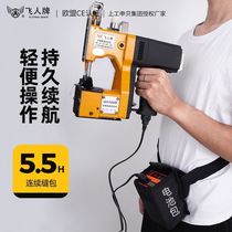 Xinjiang Feiren brand woven bag sealing machine fully automatic portable small bag sewing machine handheld rechargeable mobile