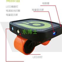 Electric wireless o remote control drift plate split plate double plate