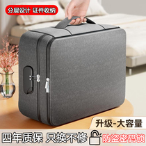 Document storage bag household multi-functional document storage box household registration certificate storage box information box