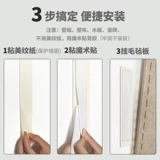 Комбинированная доска объявлений фотоостен