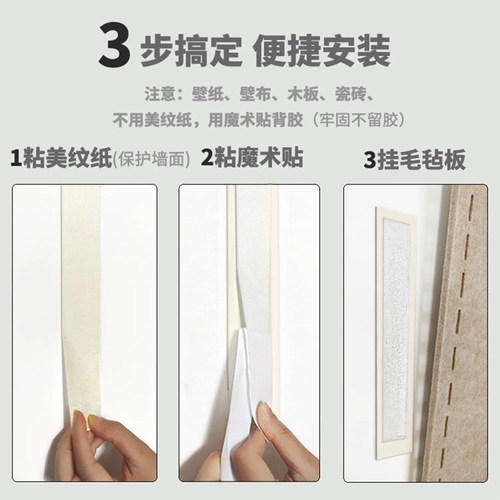 Комбинированная доска объявлений фотоостен