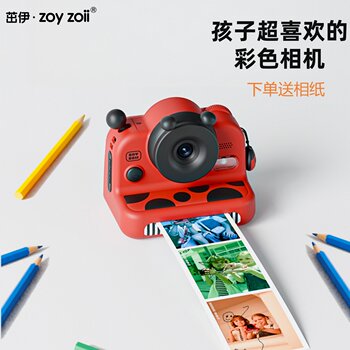 Zoyzoii kids instant camera printable