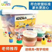 Childrens ultra-light clay dly handmade colored clay 24-color plasticine kindergarten space clay toy