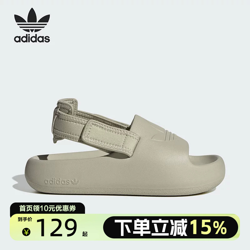 Adidas Kidsren's Summer Coconut Slippers Detachable Water Shoes Beach Sandals Open Toe Ig8429