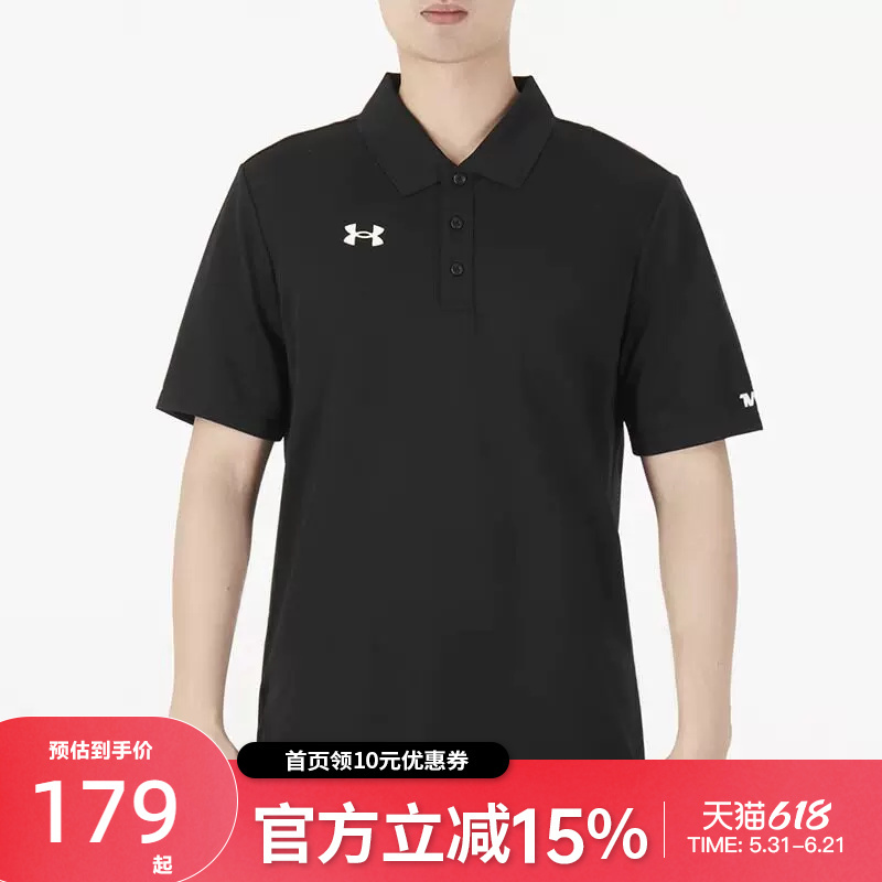 Under Armour Ua Solid Color Versatile Sports Casual Breathable Comfortable Polo Short-Sleeve T-Shirt 21500537