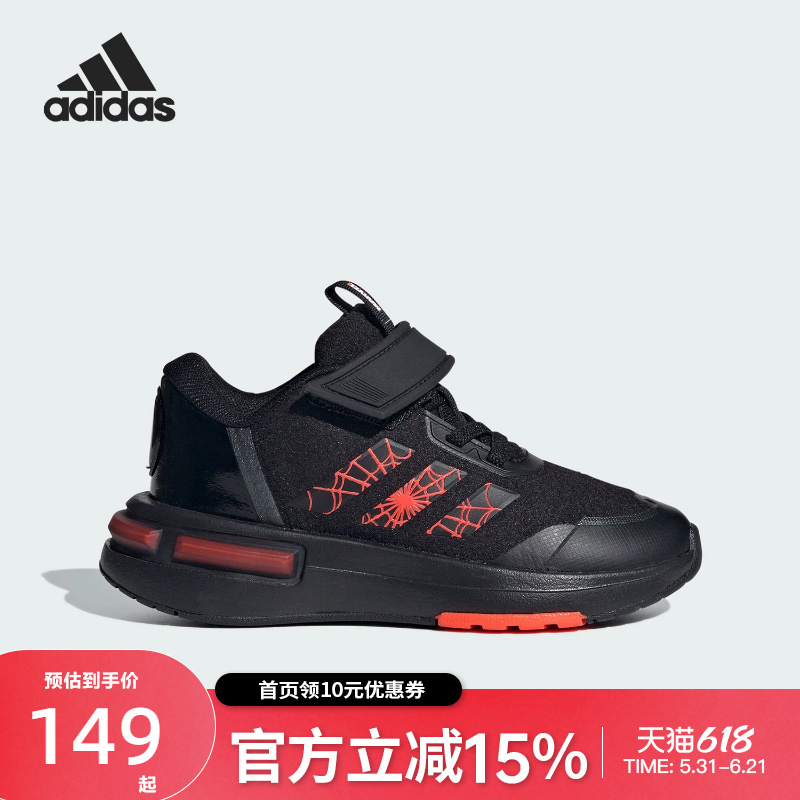 Adidas Adidas Kidsren's Marvel Spider-Man Co-Branded Velcro Sports Casual Shoes Id5236 Adidas Adidas Kidsren's Marvel Spider-Man Co-Branded Velcro Sports Casual Shoes Id5236