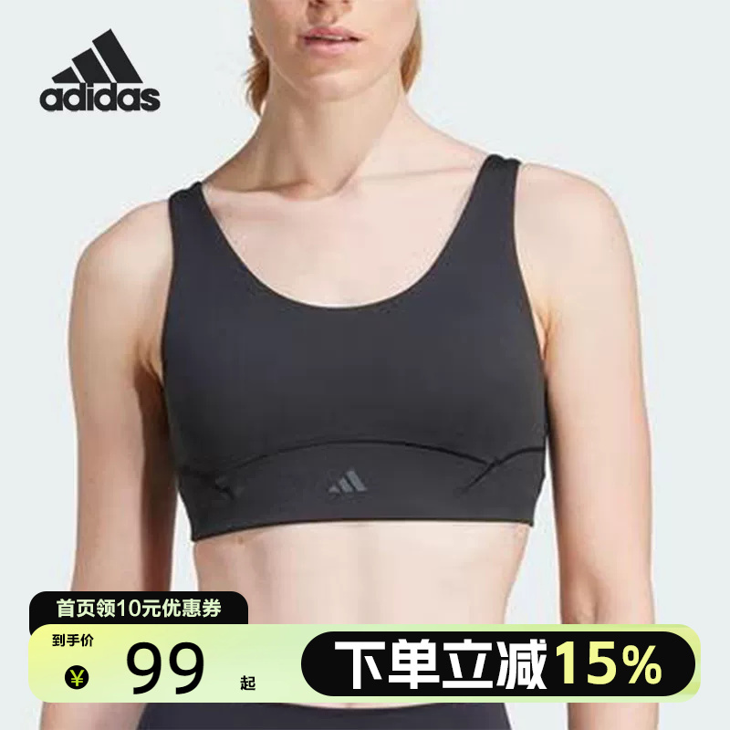 Adidas Women's High-Intensity Sports Fitness Yoga Bra Iq3368
