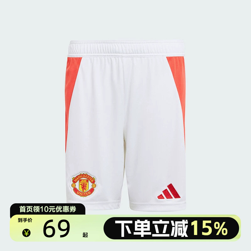 Adidas Manchester United 24-25 Season Home Fan Version Sports White Shorts It1975 Adidas Manchester United 24-25 Season Home Fan Version Sports White Shorts It1975