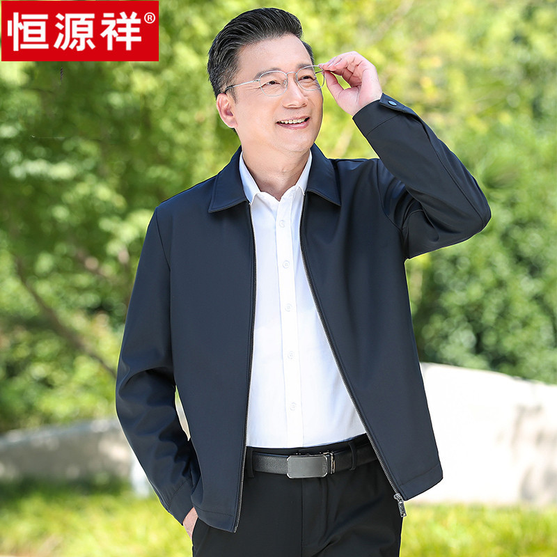 Hengyuanxiang Spring and Autumn Thin Jacket for Middle-Aged and Elderly Men, Executive Coat, Business Casual, Wrinkle-Free, Dad's Outfit