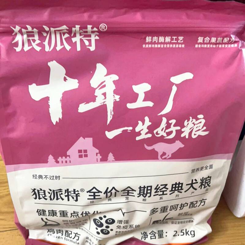 Wolfpaite Full-Price Freeze-Dried Dog Food for All Stages, Suitable for Adult and Young Dogs, Corgi 2.5kg 5kg