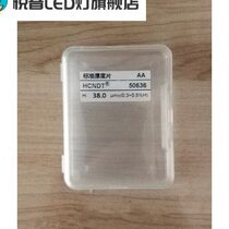 High-precision film thickness sheet standard thickness sheet coating thickness gauge sample sheet thickness gauge calibration sheet 20um22u