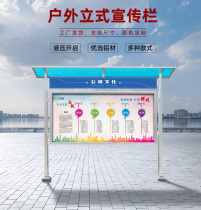 The signage exhibition board