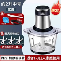 2-л стеклянная чаша+3 комплекта ножей