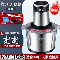 [Рекомендация с несколькими ногами] Обновление из нержавеющей стали 3-л+2 набора ножей