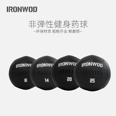 IRONWOD Подключение -Выдача настенных шариков фитнес -таблетки Soft Real Heart Ball Wallball LB Частный образовательный взрыв обучение