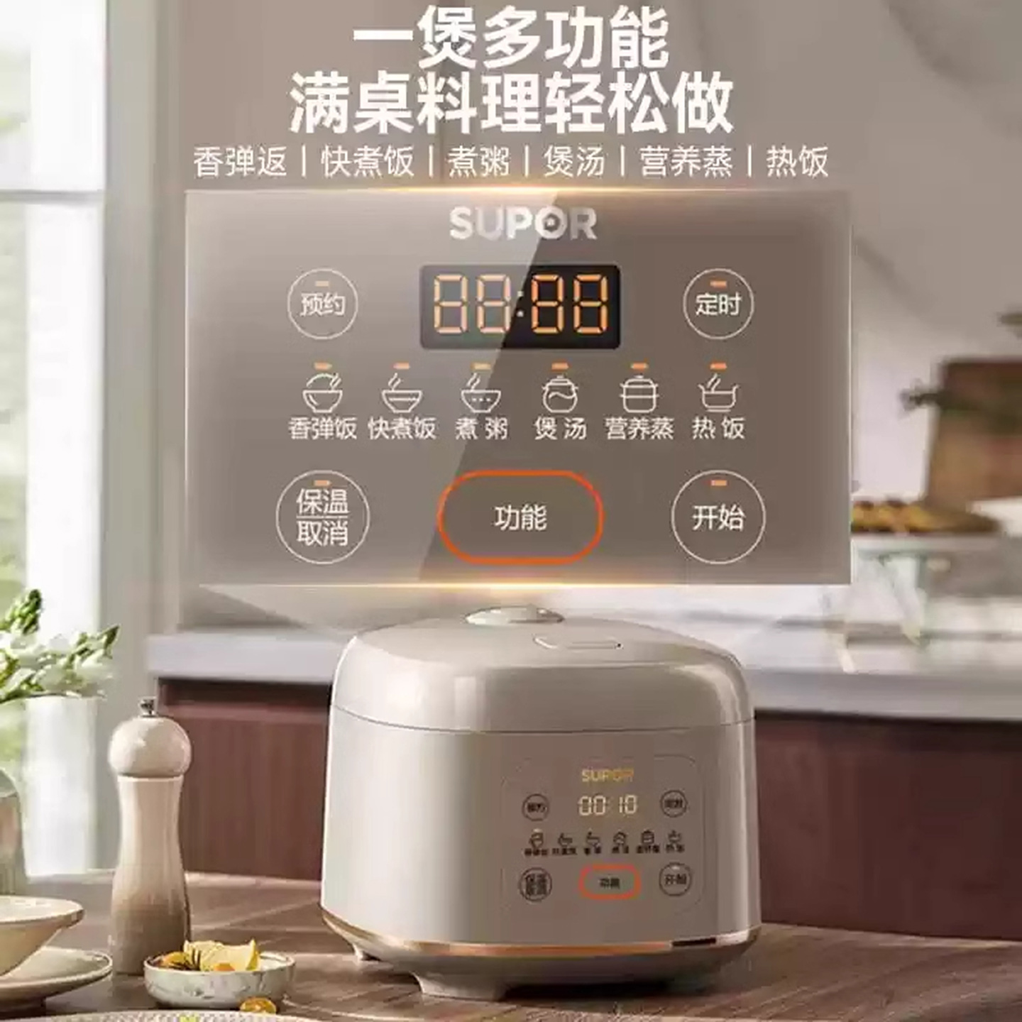 苏泊尔小型电饭煲1-2到4人3L升家用多功能智能迷你电饭锅不粘内胆