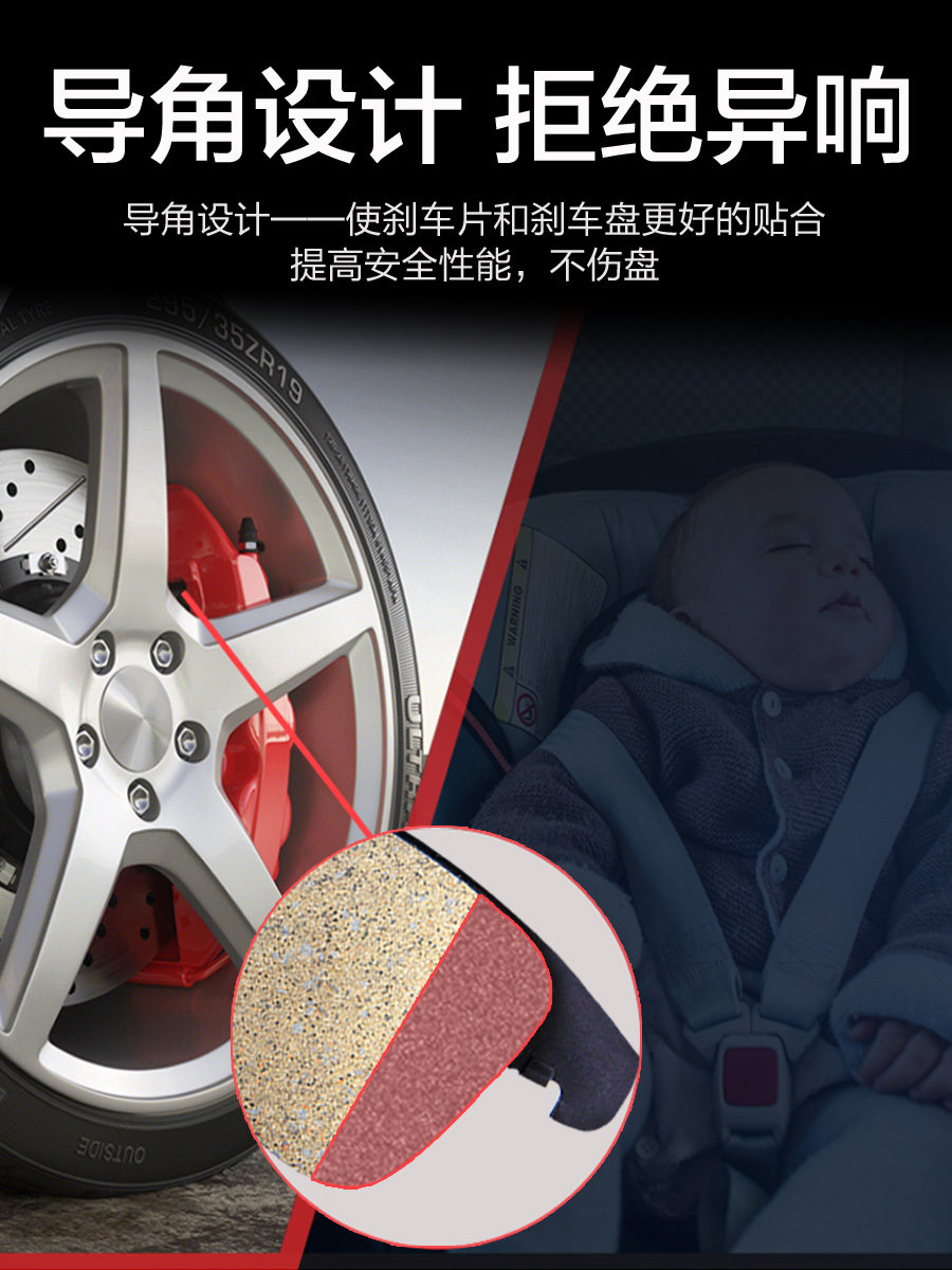 Suitable for Maserati Quattroporte Levante Ghibli Gt Alfa Romeo Front and Rear Brake Pads