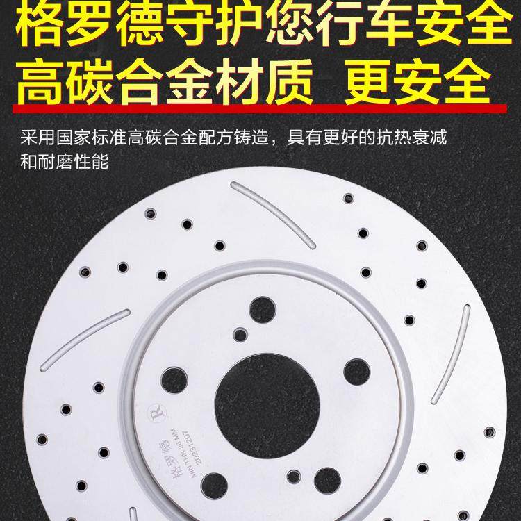 Suitable for Ford Focus, Escort, Fiesta, Mondeo, Mustang, Escape, Edge, Explorer Front and Rear Brake Discs