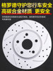 Suitable for Honda Fit, Crv, Accord, Fengfan, Civic, Odyssey, Jade, Crown Road, Xrv, Lingpai Front and Rear Brake Discs