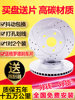 Suitable for Honda Fit, Crv, Accord, Fengfan, Civic, Odyssey, Jade, Crown Road, Xrv, Lingpai Front and Rear Brake Discs