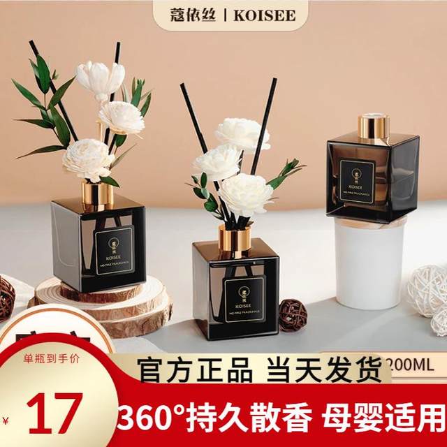 Gardenia essential oil purifies the air