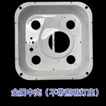 Iron shell bath heater bath heater shell bath heater box lamp holder accessories bath heater shell bath heater iron box frame bath heater