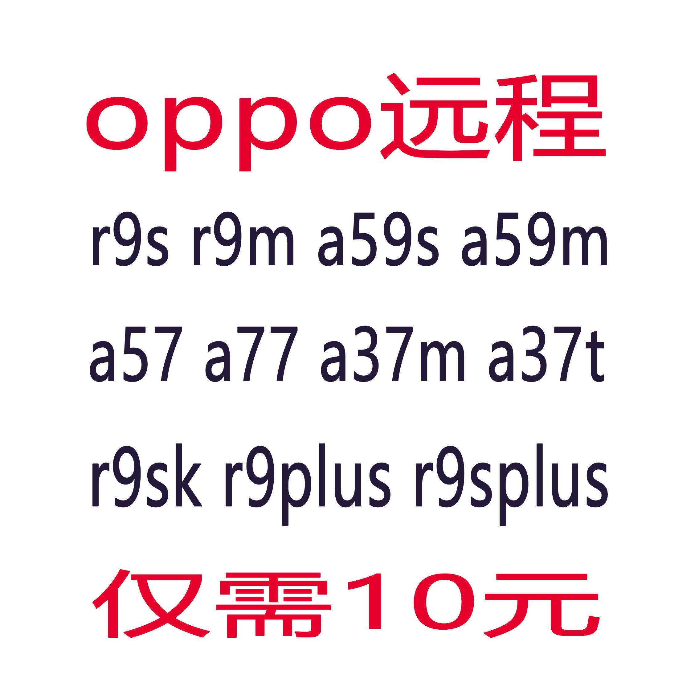 OPPO R9怎么截屏？超简单操作，小白也能秒变老司机！