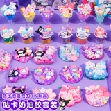 Детская подарочная коробка, высококлассный комплект, креативная многоцветная кремовая трехмерная наклейка ручной работы, новая коллекция, подарок на день рождения, DIY