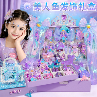 Birthday Gift for 10-Year-Old Girl: High-End Hair Accessory Set, Gift Box, Jewelry Box, Hair Clips, Hair Bands, Toys, and Decorative Accessories